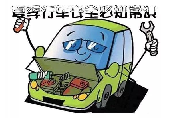 保定消防工程公司：驚心｜貨車變“火”車！夏季如何安全行車？